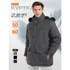 Ветровка KINGSO MENS, размер 56, серый