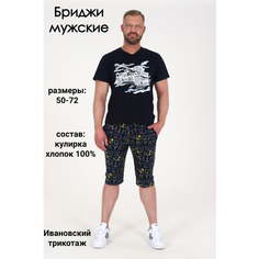 Бермуды ZOYA, размер 54, синий