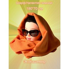 Палантин Florento для женщин,200х70 см, мандариновый