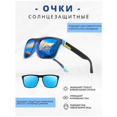 Солнцезащитные очки Bestseller, синий Бестселлер