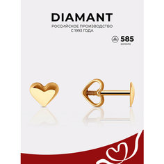 Серьги пусеты Diamant, красное золото, 585 проба, размер 5 мм