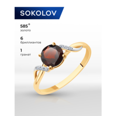 Кольцо SOKOLOV, красное золото, 585 проба, бриллиант, гранат, размер 16.5