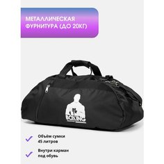 Сумка спортивная , 45 л, 30х27х65 см, ручная кладь, черный