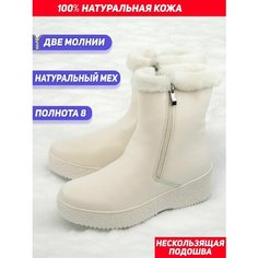 Сапоги Gustav Gutmann, полнота 8 (RU)/ на широкую стопу, размер 37, белый