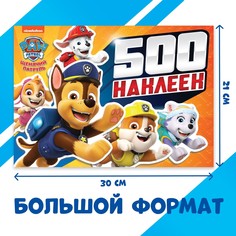Альбом 500 наклеек PAW Patrol