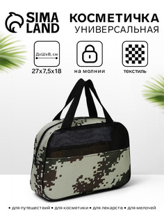 Косметичка на молнии, с ручками, цвет зеленый/бежевый No Brand