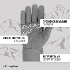Перчатки Onlytop