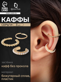 Серьги QF