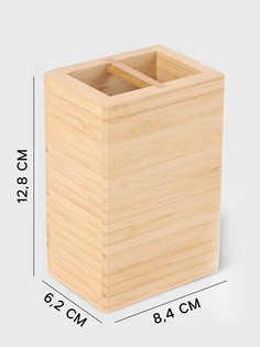 Набор аксессуаров для ванной savanna bamboo, дозатор, стакан, мыльница