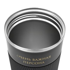 Термокружка, 500 мл, Мастер К.