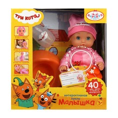 Три Кота, КАРАПУЗ Y20NN-3C-RU