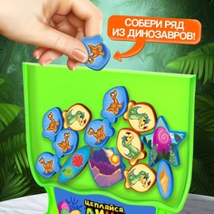 Настольная игра Лас Играс Kids