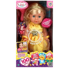 Кукла озвученная Шаинский музыка, КАРАПУЗ Y25D-SBB-LALA-23-RU