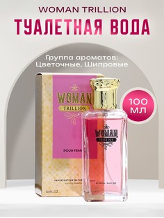 Туалетная вода женская woman trillion, 100 мл No Brand