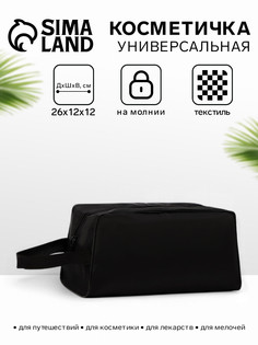 Косметичка на молнии с ручкой, объемная, большая, черная No Brand