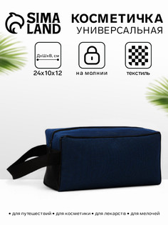 Косметичка на молнии, с ручкой, с сеткой, синяя No Brand