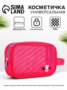 Косметичка на молнии сетчатая, с ручкой, best, малиновая No Brand