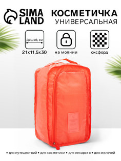 Косметичка дорожная на молнии, с ручкой, с карманом, персиковая No Brand