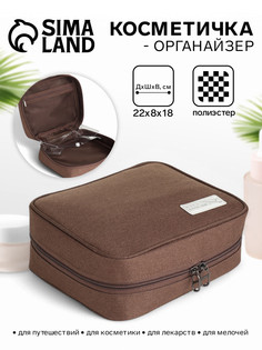 Косметичка - органайзер дорожная на молнии, с карманом, коричневая No Brand