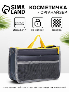 Косметичка-органайзер дорожная, на молниях, с ручками, серая No Brand