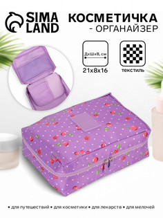 Косметичка - органайзер дорожная на молнии, с карманами, с рисунком No Brand