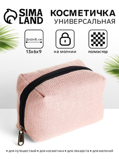 Косметичка женская на молнии, объемная, маленькая, мягкая, розовая No Brand