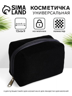 Косметичка женская на молнии, объемная, маленькая, мягкая, черная No Brand