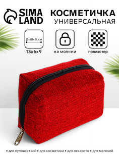 Косметичка женская на молнии, объемная, маленькая, мягкая, красная No Brand