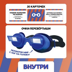 Настольная игра Лас Играс Kids