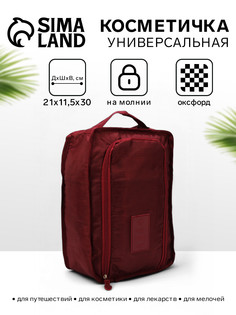 Косметичка дорожная на молнии, с ручкой, с карманом, бордовая No Brand