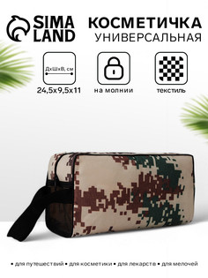 Косметичка на молнии мужская, с ручкой, с принтом No Brand