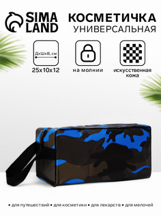 Косметичка на молнии мужская, с ручкой, с принтом No Brand