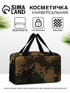 Косметичка на молнии, цвет камуфляж/коричневый No Brand