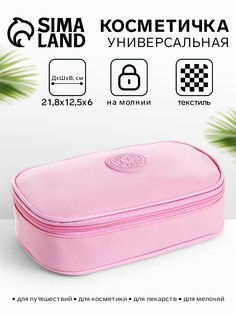 Косметичка на молнии, цвет розовый No Brand