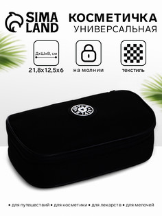 Косметичка на молнии, цвет черный No Brand