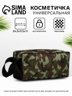 Косметичка на молнии мужская, с ручкой, с принтом No Brand