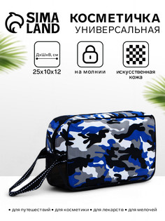 Косметичка на молнии мужская, с ручкой, с принтом No Brand