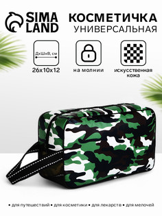 Косметичка на молнии мужская, с ручкой, с принтом No Brand