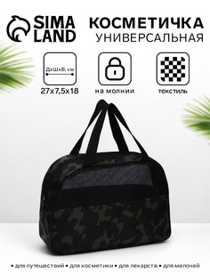 Косметичка на молнии, цвет зеленый/камуфляж No Brand