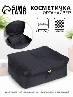 Косметичка - органайзер дорожная на молнии, с карманами, черная No Brand