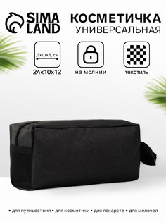 Косметичка на молнии, с ручкой, с сеткой, серая No Brand