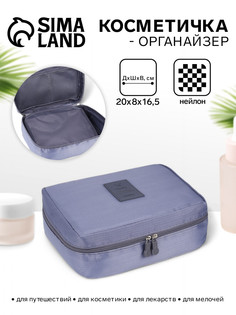 Косметичка - органайзер дорожная на молнии, с карманами, серая No Brand