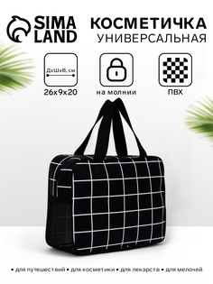 Косметичка-сумка на молнии, с ручками, с сеткой, большая, в клетку, черная No Brand