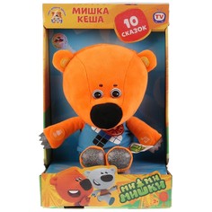 Интерактивная мягкая игрушка Ми-ми-мишки, "МУЛЬТИ-ПУЛЬТИ" V62075-25CH