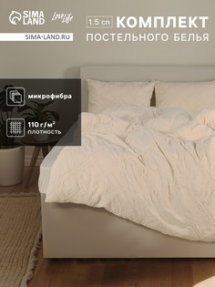 Постельное белье Love Life