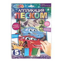 Набор для творчества (аппликация/мозаика) МУЛЬТИ АРТ SANDM-110761