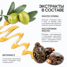 Гель для душа женский, 300 мл, аромат лемонграсса и лайма, ural lab