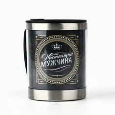 Термокружка Сима ленд