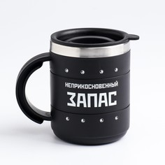 Термокружка Мастер К.