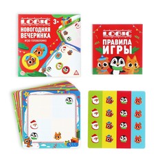 Новогодняя настольная игра-головоломка Лас Играс